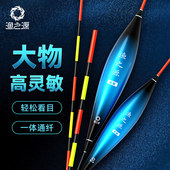 渔之源浮漂空心尾高灵敏大物鲢鳙浮漂醒目加粗尾硬尾行程专用鱼漂