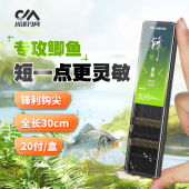 川泽强锋短子线双钩成品双钩绑好子线金袖 进口防缠绕野钓鲫鲤鱼钩