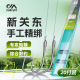 川泽新关东鱼钩正品 鲫鲤大物鲢鳙专用钓鱼钩 绑好子线双钩成品套装