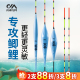 川泽CB鱼漂野钓轻口鲤鲫鱼漂醒目加粗高灵敏浮漂正品 抗走水纳米漂