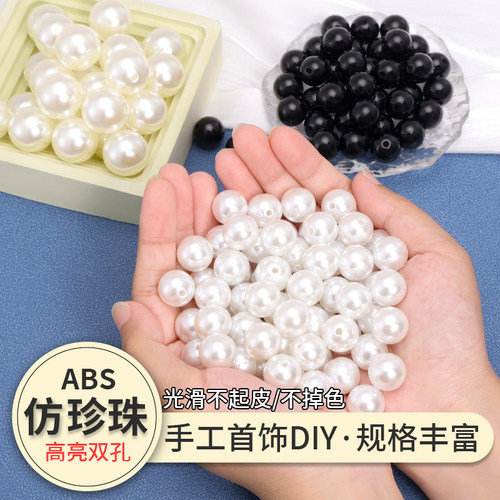糸几双孔仿珍珠三色可选