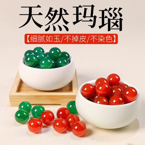 糸几天然玛瑙珠多种颜色