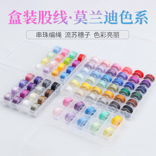 3股6股9股股线迷你套装分装线