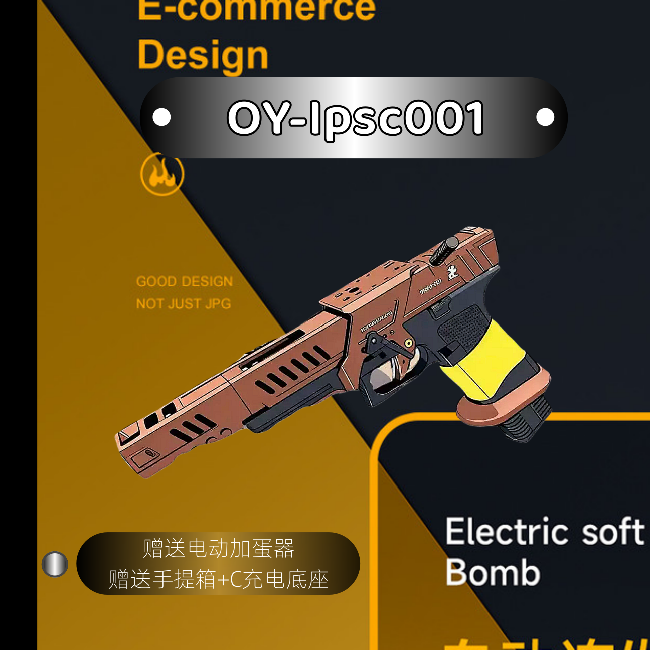 OYIPSC电手发射器战武殿IPSC001竞技电动连发手枪玩具模型OY电手