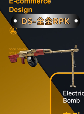 DSRPK全行程模型玩具泽宁特战术机影视道具RPK下场发射器wargame