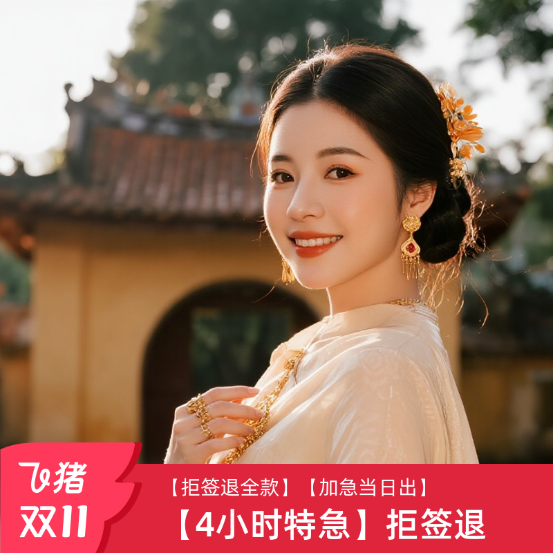 越南EVISA移民局网站