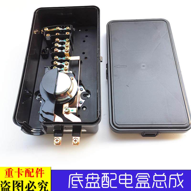 适配欧曼伦GTL底盘线束配电盒EST大梁车架电器盒电磁电源开关ETX9