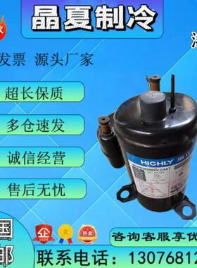 WHP04700RCV-C7LQ海立压缩机WHP07300RUV-C5LU WHP03500RCV-G7BUN