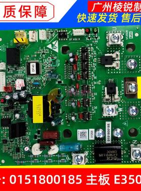 0151800185适用全新海尔功率模块板0151800214 E350224 V12508