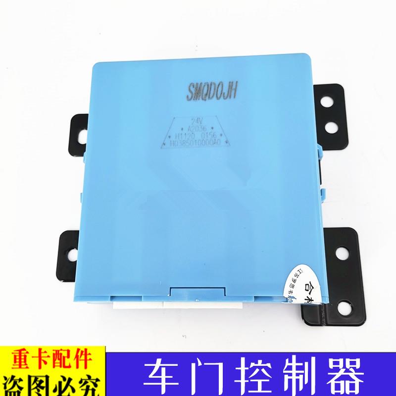 适用于戴姆勒欧曼伦ETX车门控制器中控锁年度型ETX车身控制器门控