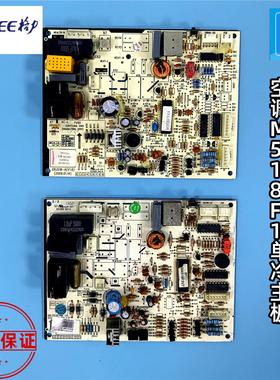 300355611空调内机主板30145079 M518F1 300355612 300355614