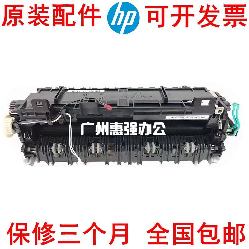 原装光电通400DN MP 4010DN 4020DN 4020CN 4025dn定影器加热组件
