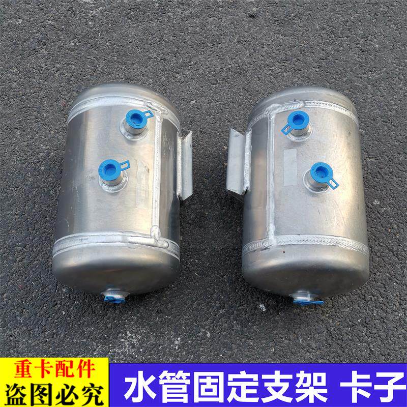适用于货车欧曼汽车原厂配件GTL后储气筒EST车尾左右储气罐出气瓶