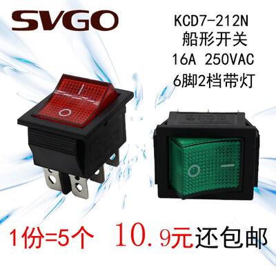 KCD7-212N/2212N小船型开关6脚带灯红色KCD4-202船形翘板电源按钮