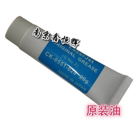 原装 hp5200硅油 hp500定影硅脂 hp500定影膜油 hp4015 4515专用