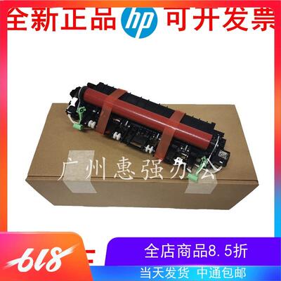 兄弟7195 L2710dw L2715 L2550 2535 2375 L2370定影组件 加热器