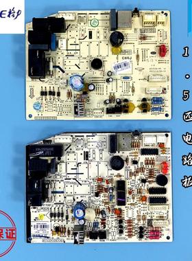 格力空调主板30135728 30145051电脑板M538F1 GRJ538-A M538F1J