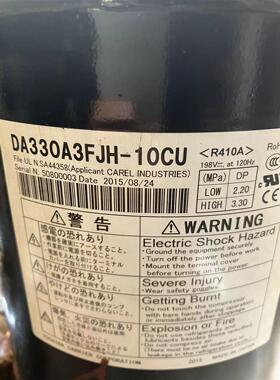 进口压缩机DA130A1FJH-10AU DA220A2FJH-10BU DA330A3FJH-10CU