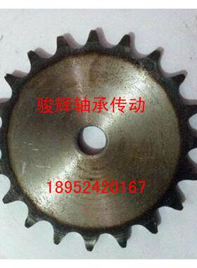 平片3分链轮配06B链条30/31/32/33/34/35/36/37/38/39/40到50齿
