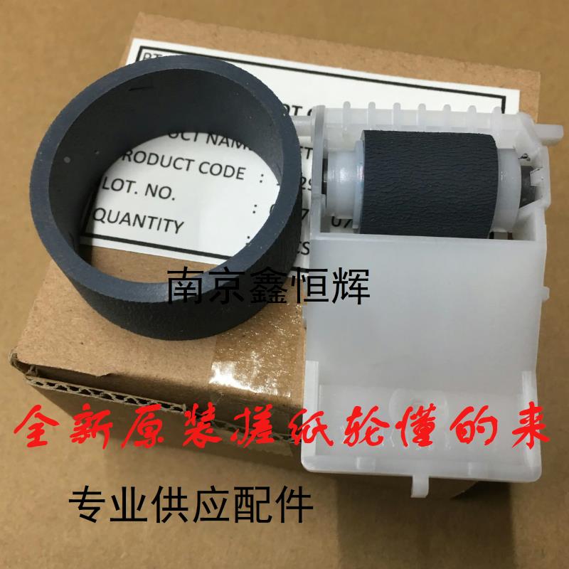 原装 EPSON爱普生L1300 L1800 R1430 1500W 1900 1390搓纸轮