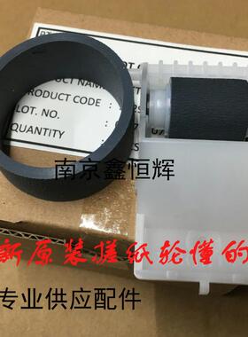 原装 EPSON爱普生L1300 L1800 R1430 1500W 1900 1390搓纸轮