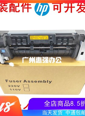全新京瓷FK-1150定影器 P2235dn M2135dn M2040 M2540 加热组件