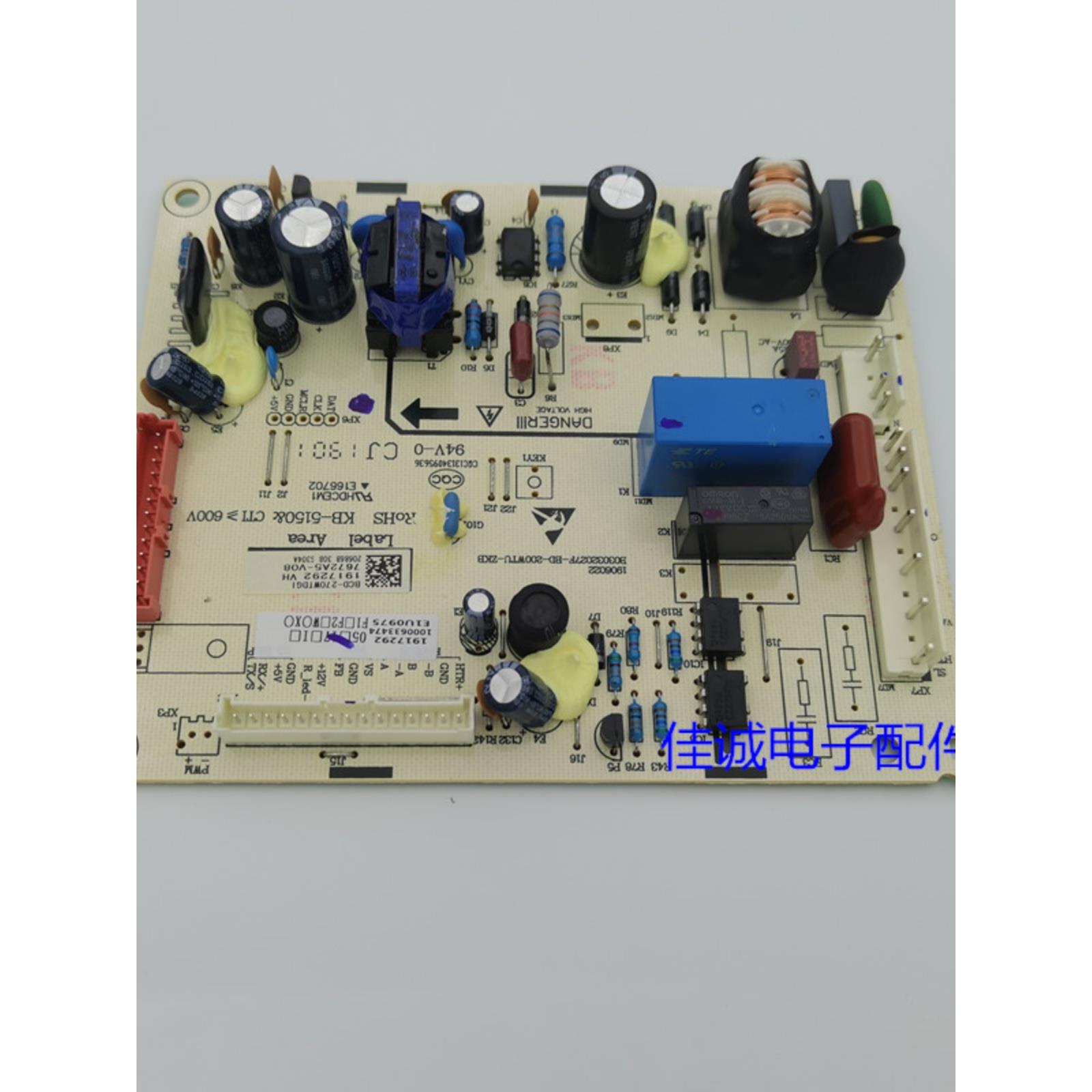 适用海信容声冰箱BCD-270WTDGI电脑板271WKR2NYCA主控板1917292