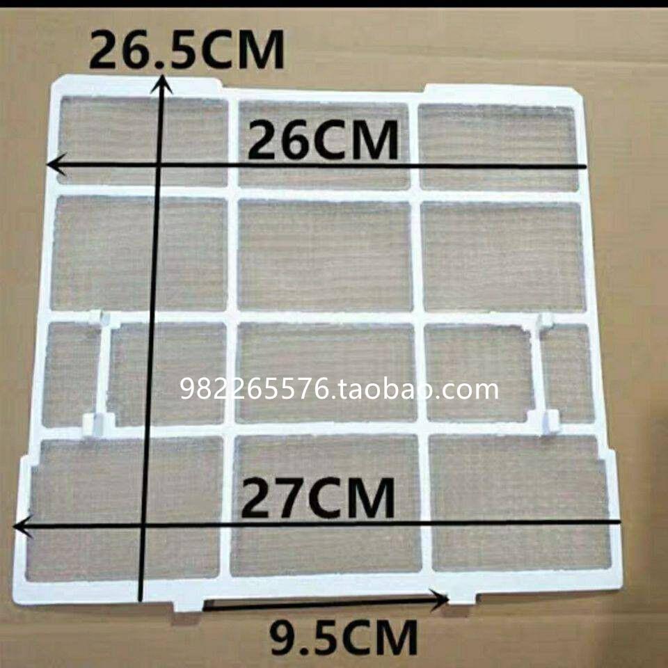 美的小1P空调过滤网防尘网滤尘网KFR23GW/Y-T3kfr23GW/DY-GA(E5)