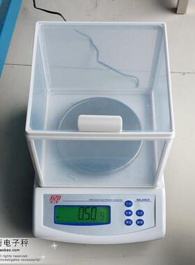 正品衡之宝电子分析天平HZB/FWE计数计重天平FH电子称1000g/0.01g