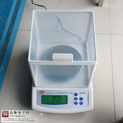 正品衡之宝电子分析天平HZB/FWE计数计重天平FH电子称1000g/0.01g