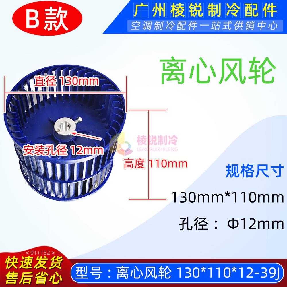 YSK55-4美的中央空调电机MDV-D56Q1/BN1马达YSK55-4M4风轮130*110