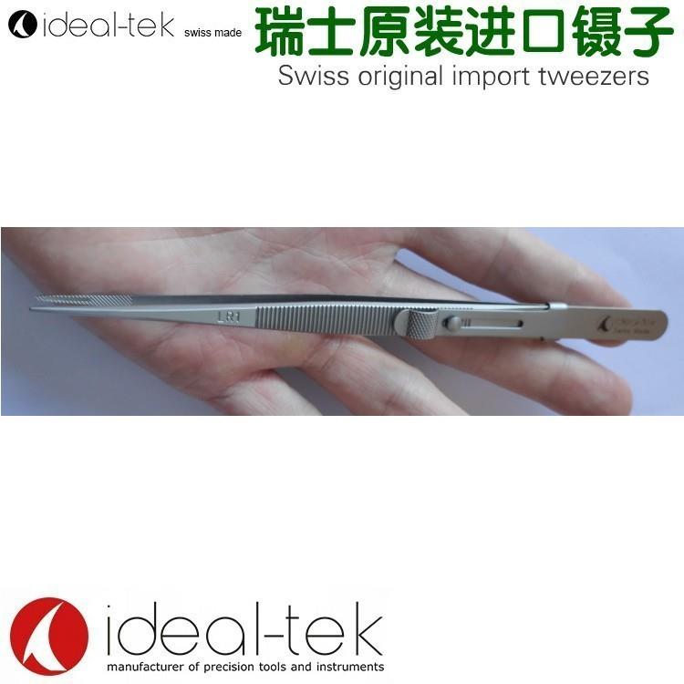 瑞士原装进口宝石钻石珠宝镊子 有槽防滑有齿带锁定首饰夹 LR1.S