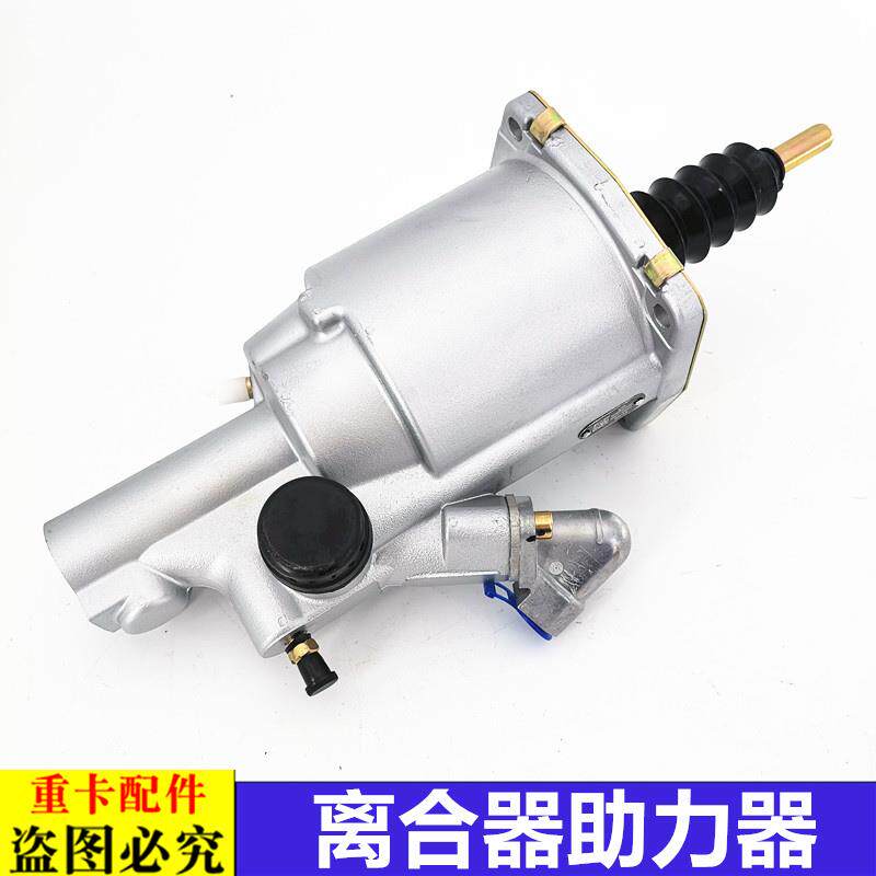 适用于戴姆勒欧曼汽车原厂配件ETX离合器分泵新款etx离合器助力器