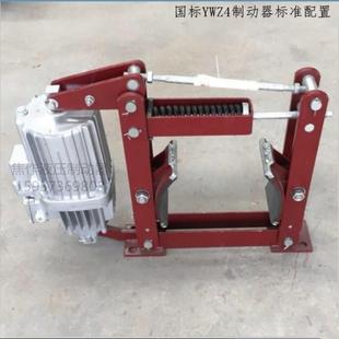 400 YWZ2焦作电力液压制动器YWZ2 300 200 500起重卷扬机刹车 100