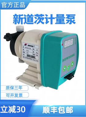 NEWDOSE新道茨DFD50-20-15-01-02-03-07-M-X耐腐蚀隔膜加药计量泵