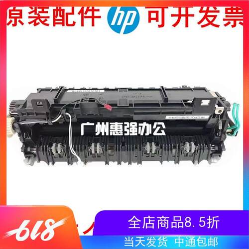 原装 震旦AD400MNF 光电通400dn 施乐378定影器 加热组件  热凝器