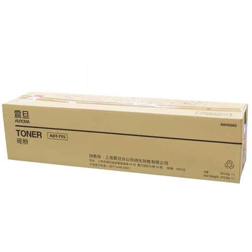 原装 震旦 ADT-755 AD 755 数码复合复印机 墨粉粉仓碳粉粉盒