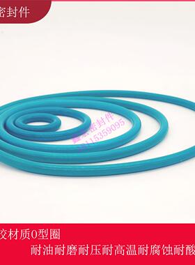 耐高温氟橡胶O型圈线径5.3*内径93.7/95/96/97.5/100油封密封圈件