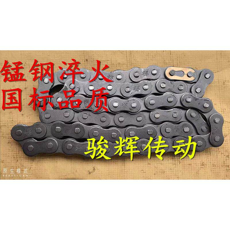 国标宽腰加厚工业滚子链条08B10A12A16A20A24A28A32A单排双排锰钢
