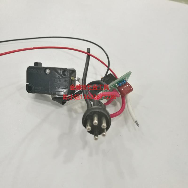 好帮手电动起子配件线路板ASA-4000/4500电批基板组启动开关组立