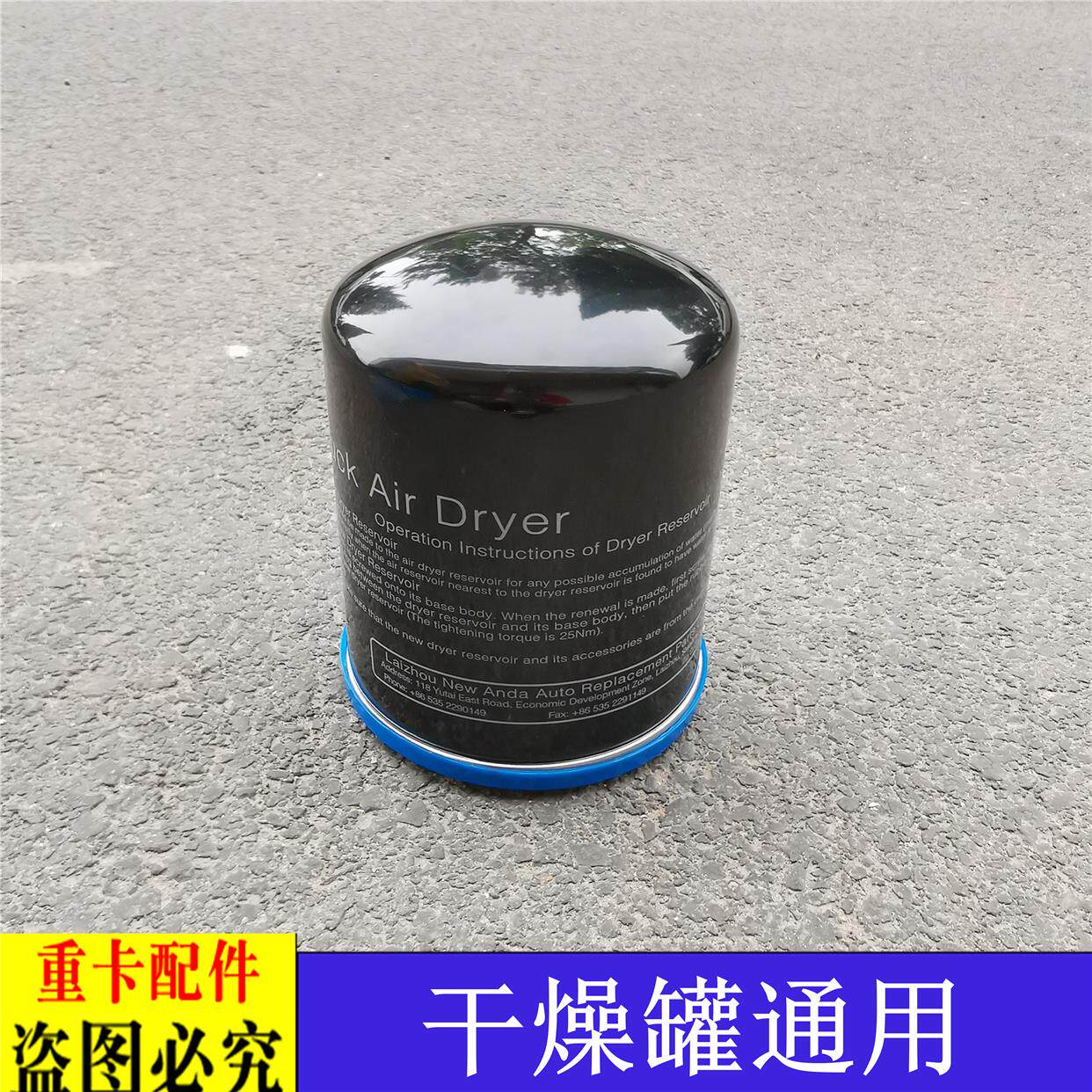 适配戴姆勒欧曼汽车货车GTL干燥罐EST干燥器干燥瓶ETX空气干燥筒