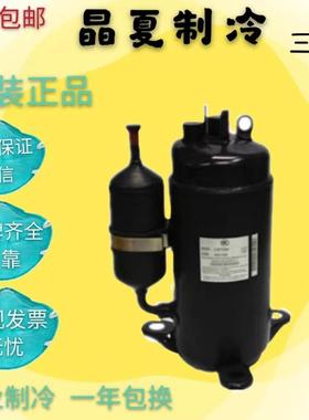 原装三洋 C-RV214H2NC C-RV212H92CB C-1RV162H22BB 1.5匹 压缩机