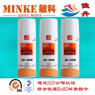 佳丹JD-308油性特效离型剂 不干胶刀头脱模剂 高效脱模剂现货促销