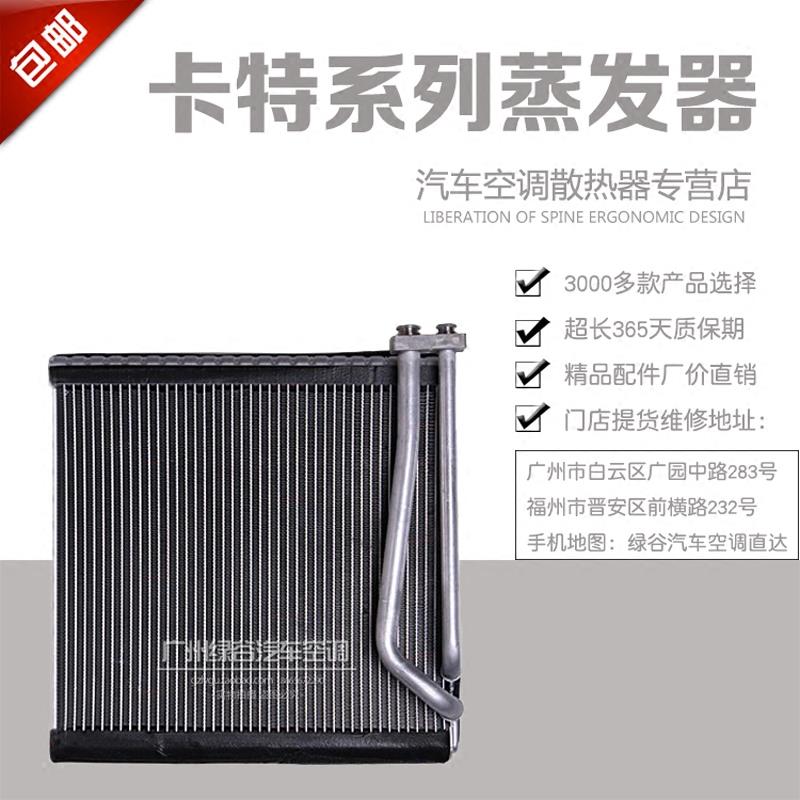 适配卡特挖掘机配件320D蒸发箱CAT320C散热器320B312311314蒸发器