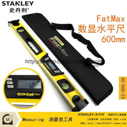STANLEY/史丹利 FatMax 液晶屏数显水平尺600mm 角度尺 42-065-23