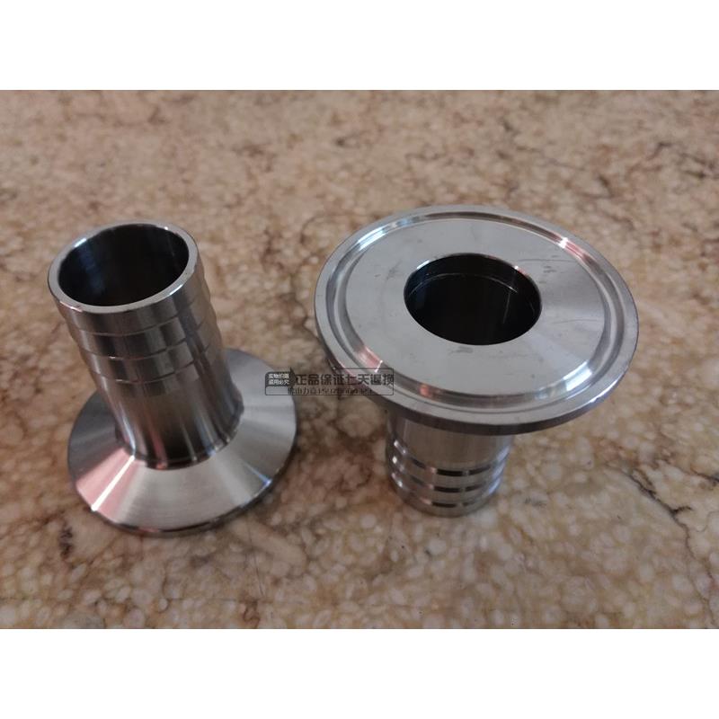 304不锈钢卫生级快装皮管接头卡箍式快速连接软管宝塔头卡盘水嘴