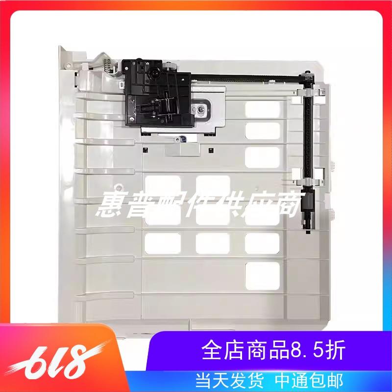 奔图P3305DN 3301 3370 M7300 7105 7106 7107DW双面器 进纸单元