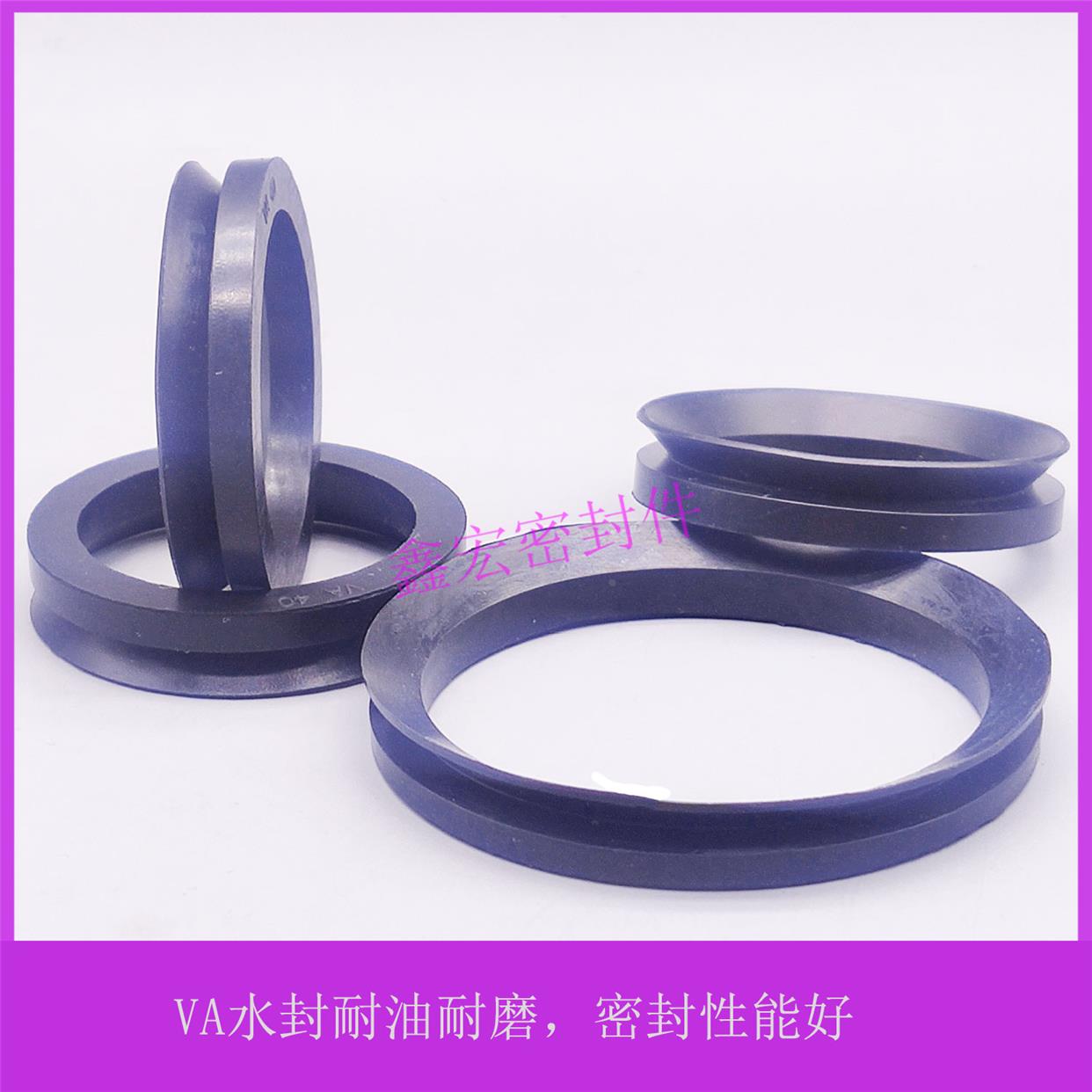 旋转轴承主轴用VA/D型水封22/25/28/30/32丁晴胶耐磨油封密封圈件