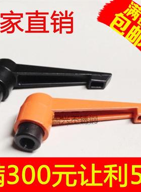 可调位紧定手柄螺母 橙色7字型旋转锁紧扳手内牙M5M6M8M10M12M16