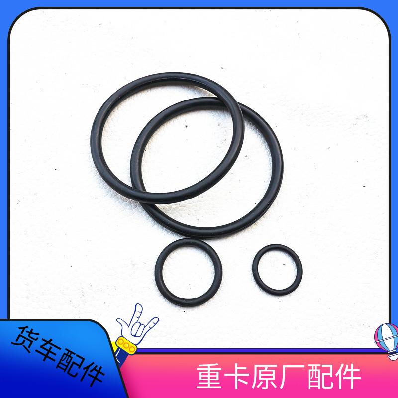 适配戴姆勒欧曼汽车货车12挡法士特变速箱 换挡气缸修理包 密封圈